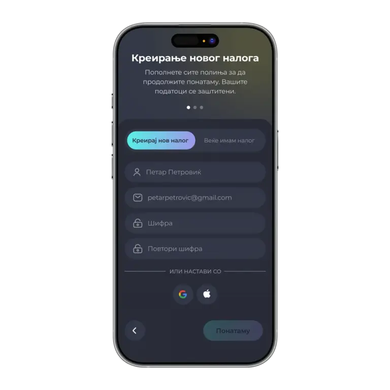 AI Global Assistance апликацијата е вашиот дигитален асистент на пат 5