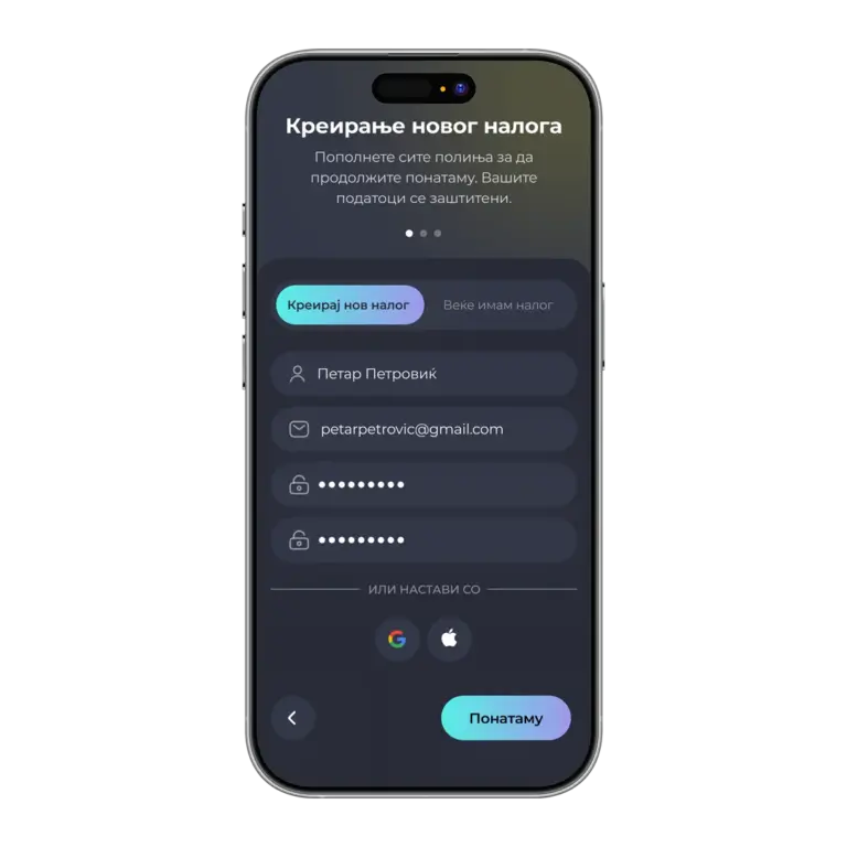 AI Global Assistance апликацијата е вашиот дигитален асистент на пат 6