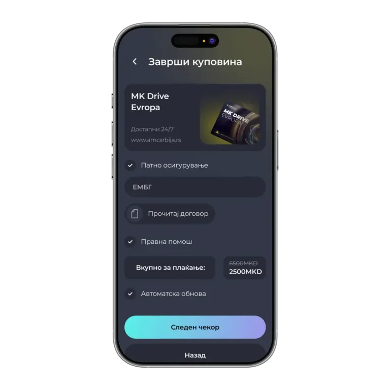AI Global Assistance апликацијата е вашиот дигитален асистент на пат 8