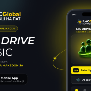 Drive Basic