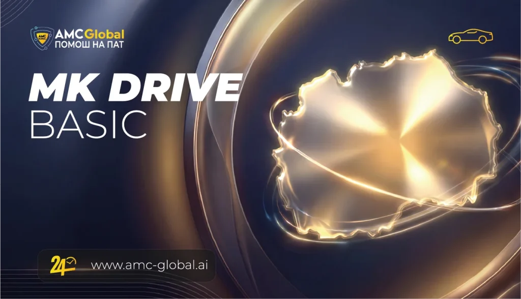 Drive Basic
