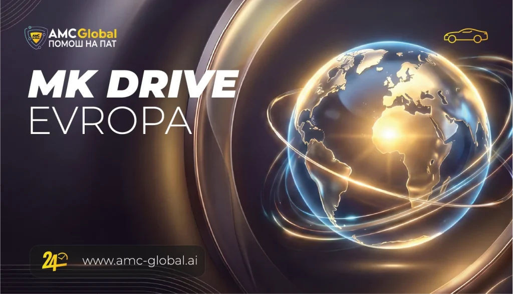 Drive Europe