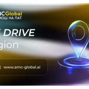 Drive Region
